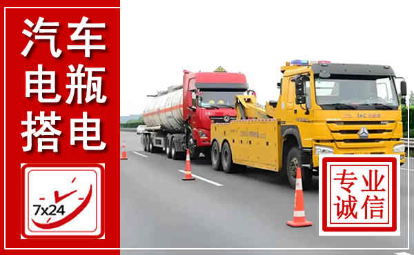 宝塔吊车,汽车救援吊车电话
