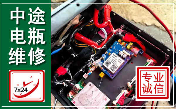 宝塔汽车换电瓶,附近电瓶维修救援电话