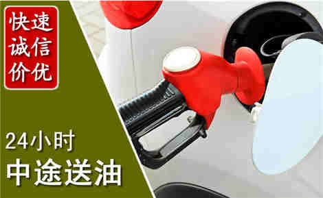 宝塔中途送油场景与案例