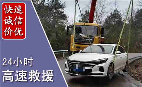 宝塔高速公路救援场景与案例