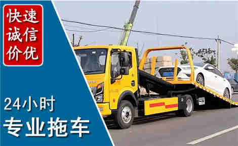 宝塔拖车救援场景与案例