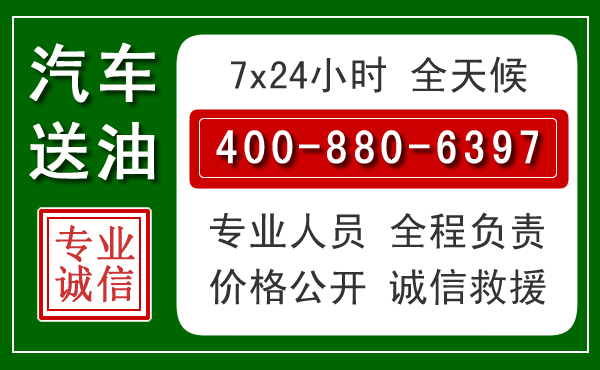宝塔拖车救援发展新趋势：北斗导航系统加持下的拖车救援特点