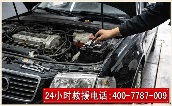 宝塔汽车搭电 宝塔汽车搭电