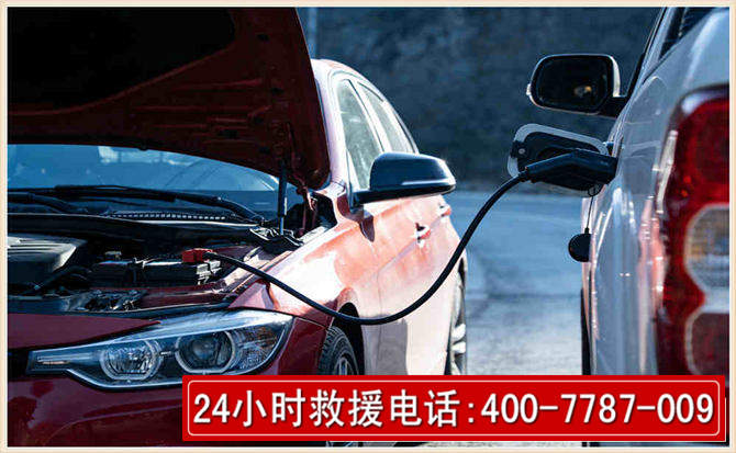 宝塔汽车电瓶搭电救援电话 宝塔汽车电瓶搭电救援电话